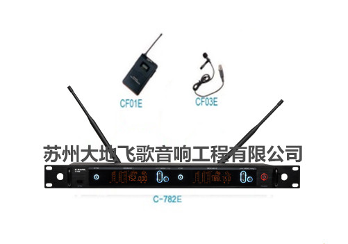CO2激光剝線機(jī)
